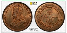 1923 HONG KONG 1 CENT PCGS MS64RB