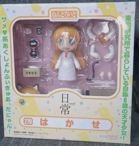 Nichijou - Hakase - Sakamoto - Nendoroid 270 (Good Smile Company)