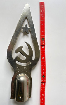 Alte Fahnenspitze mit Hammer und Sichel, Sowjetunion, 25 cm gemarkt ''U 1P 20K''