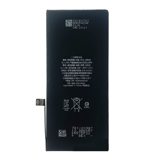 2691mAh Replacement Battery for iPhone 8 Plus with Adhesive Tape + Tools Kit - Picture 2 of 12