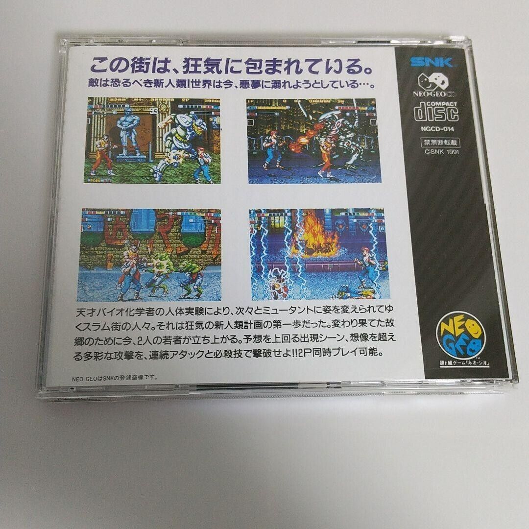 SNK Neo Geo CD Mutation Nation NeoGeo | eBay SNK Neo Geo CD Mutation Nation NeoGeo | eBay