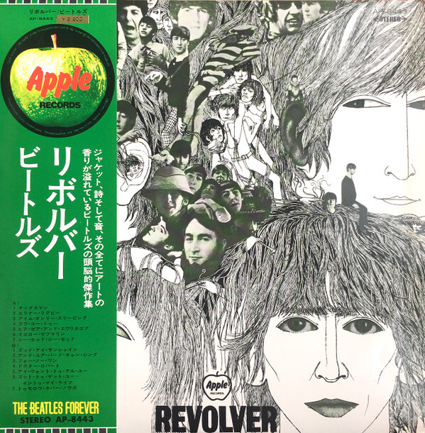 The Beatles - Revolver / VG+ / LP, Album, RE | eBay