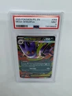 2025 Pokemon Phantasmal Flames # 056 Mega Gengar EX PSA 9 MINT