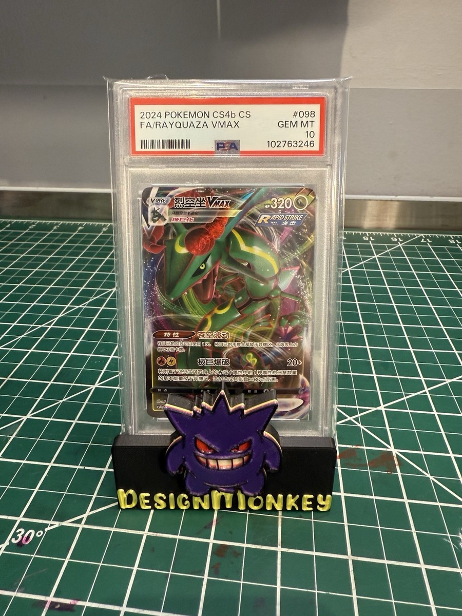 PSA 10 GEM MINT Chinese Rayquaza VMAX 098/132 SWSH RRR Rare Holo