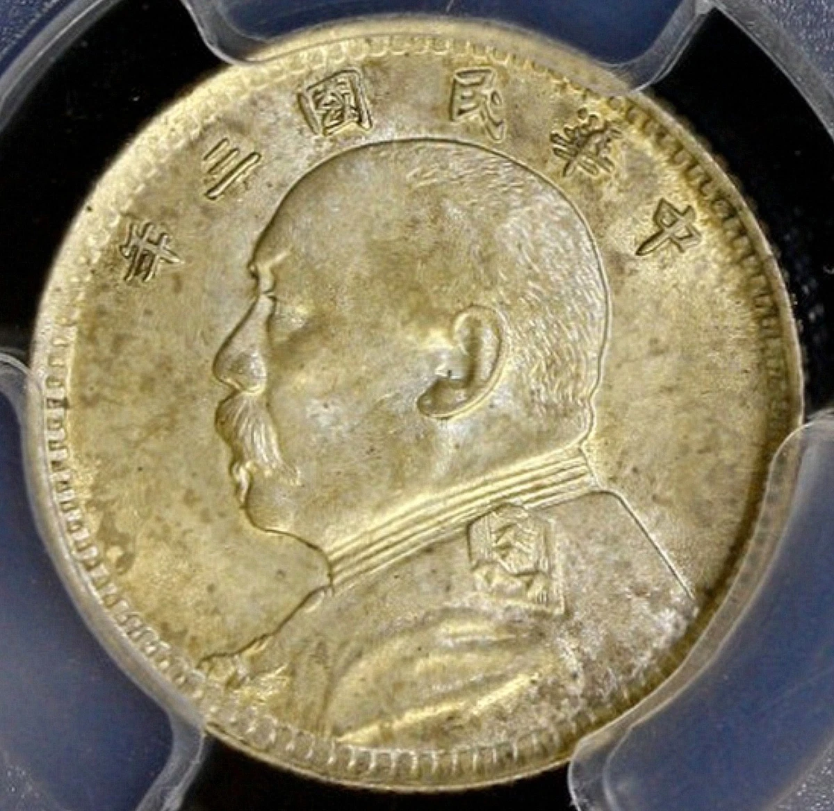 PCGS 认证MS 63 级中国硬币| eBay
