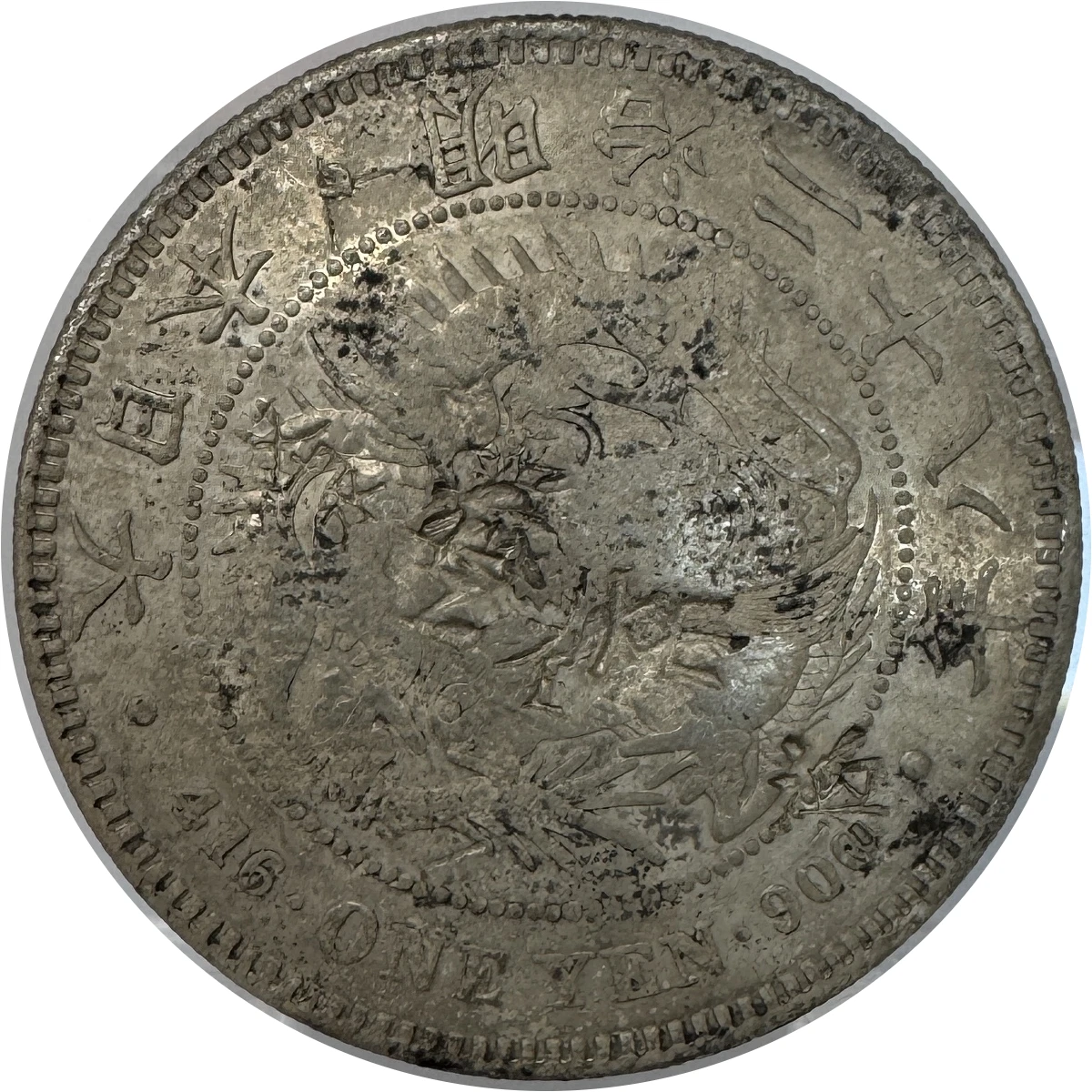 Circulated Silver Japanese Coins for sale | eBay