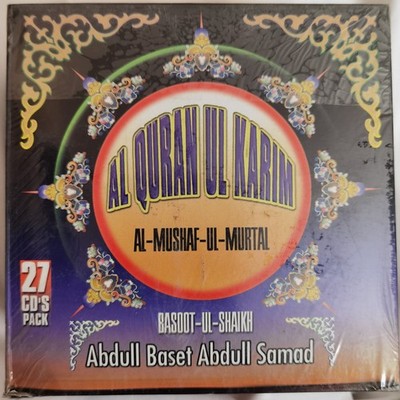 QARI ABDUL BASIT AL QURAN COMPLETE 27 CD PACK NEW RARE SAME DAY DISPATCH