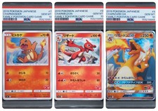 Charmander 007/051 carta