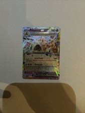 Palossand ex 91/191 - Surging Sparks - Pokemon TCG Card - NM - S&V