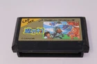 Ghosts 'n Goblins NES FANICOM Cartridge Japan Region Lock