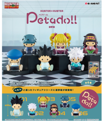 HUNTER×HUNTER Petadoll Re-MeNT全6種セット Re-Ment HUNTER×HUNTER petadoll 6 type set Japan NEW | eBay