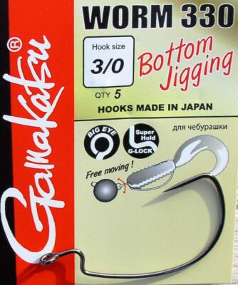 Hameçons Offset Gamakatsu Worm 330 - 5/6 Pièces, Sans Herbe (weedless), Pour Montages Texas Et Carolina