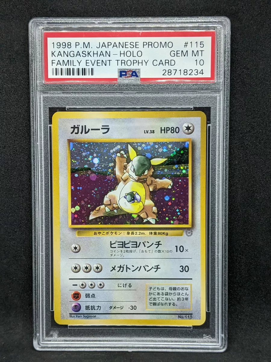 Trophy Kangaskhan PSA 10 GEM MINT 1998 Parent & Child Tournament Pokemon  Card