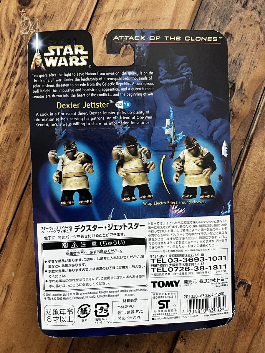 5 Star Wars Attack of the Clones Dexter Jester, Purchased in Japan