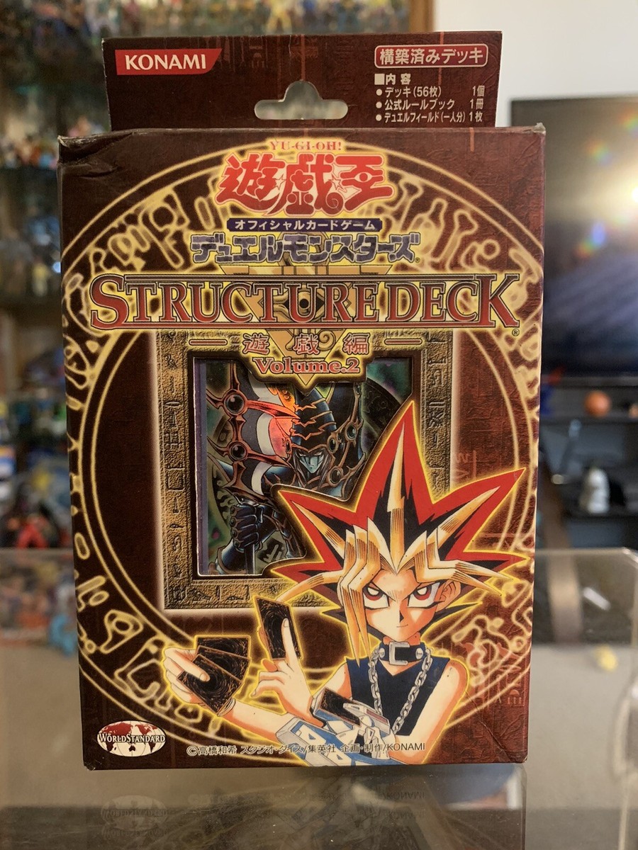 Yu gi oh ocg Structure Deck Yugi vol 2 RARE | eBay Yu gi oh ocg Structure Deck Yugi vol 2 RARE | eBay