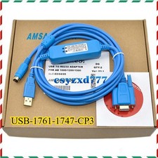 1PCS USB-1761-1747-CP3 for PLC Programming Cable AB SLC 5/03/04/05 NEW