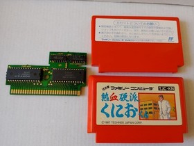 Nekketsu Kouha Kunio-kun Famicom NES Japan Import Cartridge Only Used JP ver