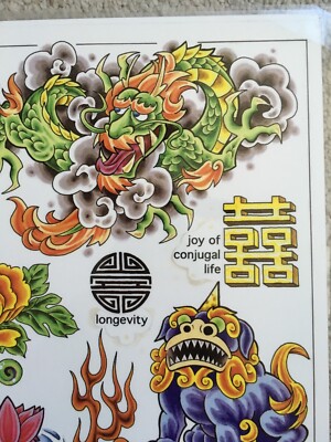 Tattoo Flash Single Sheet Print Japanese Dragon Koi Lantern