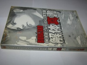 Biohazard Code Veronica Kanzenban PS2 Kaitai Shinsho Japan Guide Book US Seller