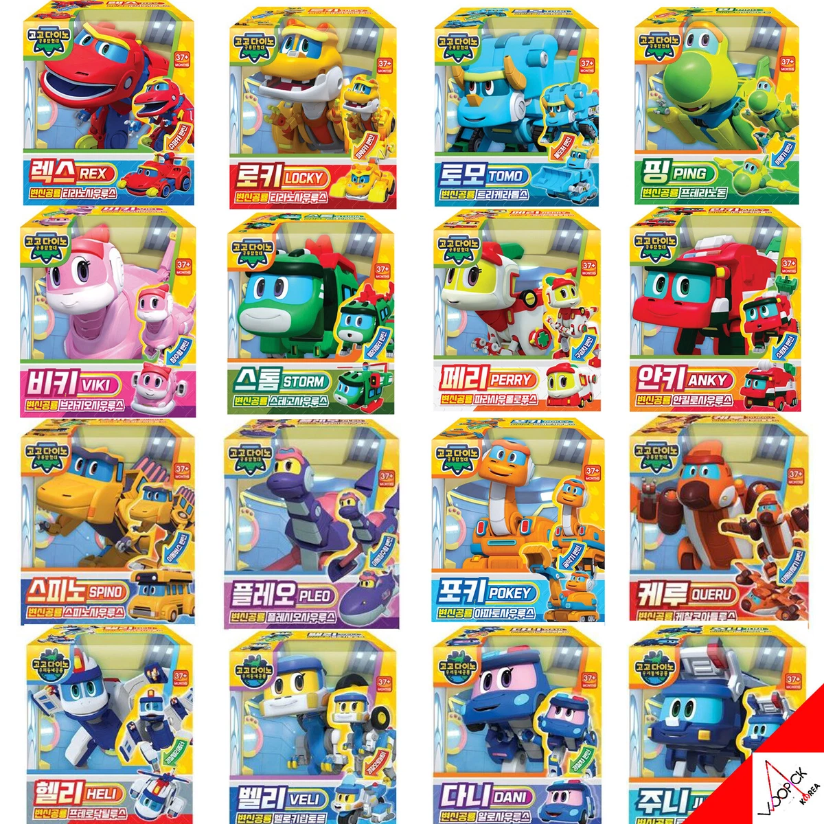 Gogo dino store toy