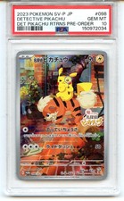 Detective Pikachu 098/SV-P Sv-P Promotional Cards for sale | eBay