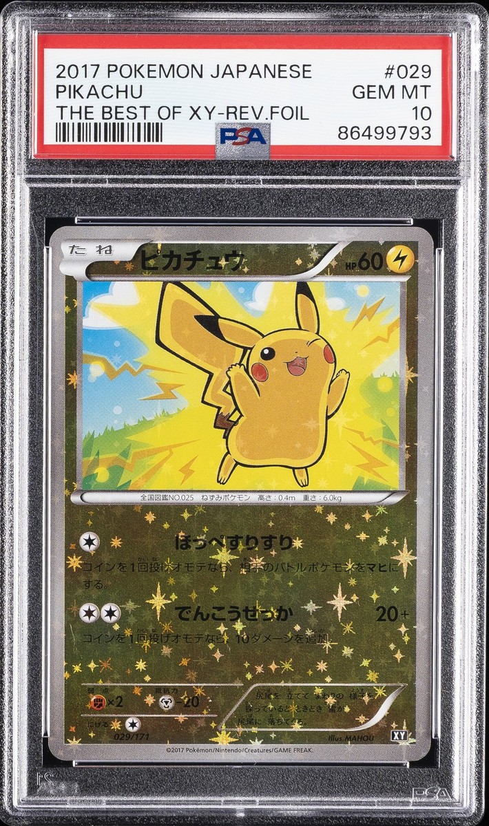 ピカチュウ THE BEST OF XY 029/171 206/xy-p 2017 POKEMON JAPANESE THE BEST OF XY #029 PIKACHU-REVERSE FOIL PSA