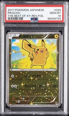 2017 POKEMON JAPANESE THE BEST OF XY #029 PIKACHU-REVERSE FOIL PSA
