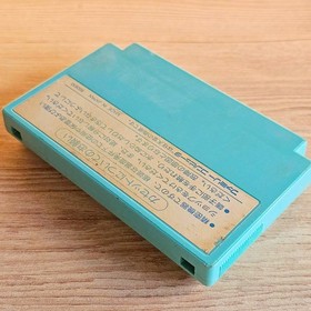 Volguard II 2 Nintendo Famicom NES Japanese ver Cleaned Tested & Working