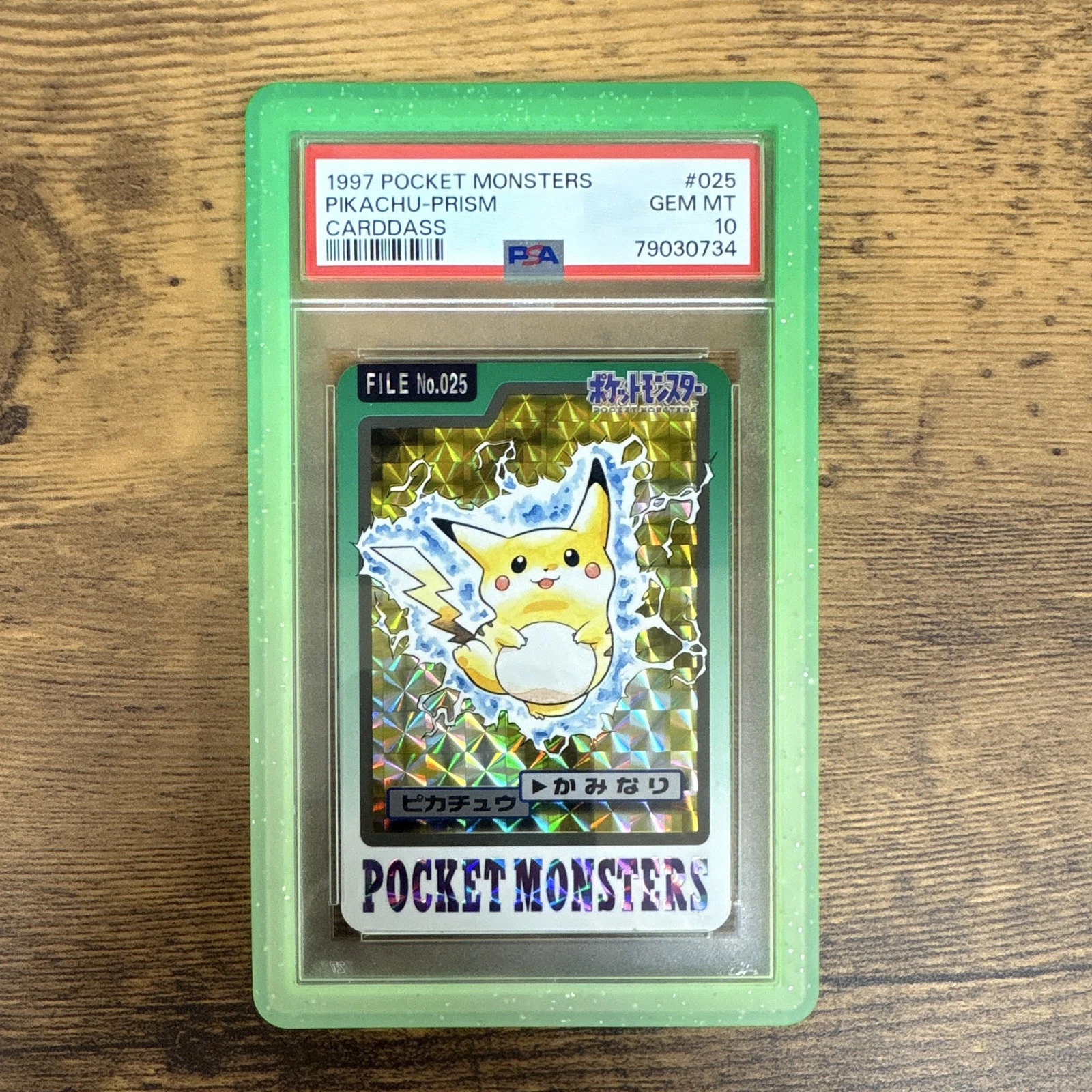 eBay