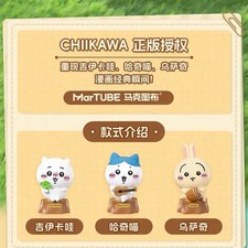 ChiiKawa Magnetic Detachable Bluetooth Speaker - Pre-order ChiiKawa Magnetic Detachable Bluetooth Speaker - Pre-order - Image 1