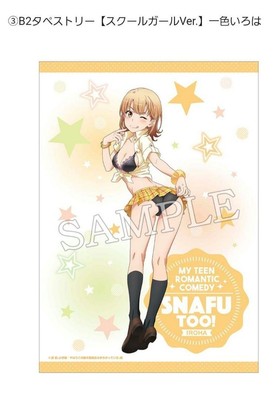 m29 Tapestry My Youth Romantic Comedy Is Wrong Isshiki Iroha Girl