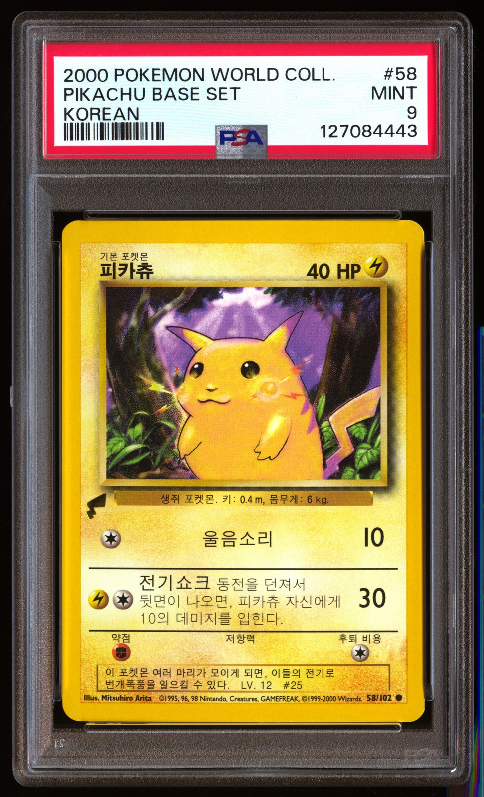 PSA 9 Pikachu Base Set 58/102 Korean Pikachu World Collection Pokemon