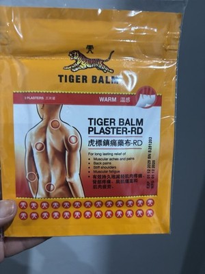 3 Tiger Balm Warm Plaster-RD Pain Relief Patches (7cm x 10cm) - Free Shipping