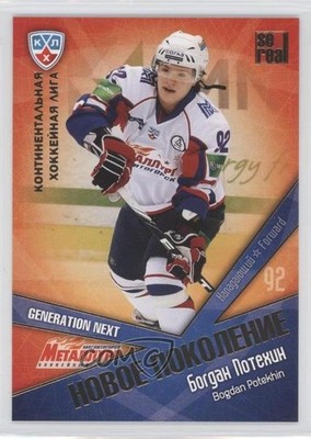 2011-12 Sereal KHL All-Star Series Generation Next Bogdan Potekhin #NG026 0a1