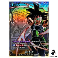 Bardock [Alternate Art] FB08-112 Prices | Dragon Ball Fusion World