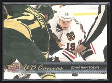 2015 Upper Deck Chicago Blackhawks Stanley Cup Champions Hockey Cards 12