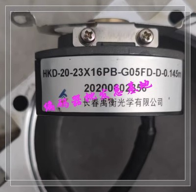 1pcs New HKD-20-23X16PB-G05FD-D-0.145M encoder (no box) #WD1