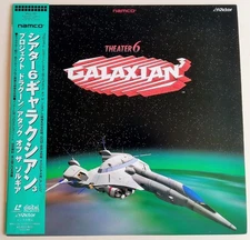 Namco Theater 6: Galaxian 3 LaserDisc VILL-101 (Japan Import 1995)