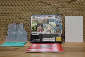 Marie Atelier ver.1.3 w/spine card SP Sega Saturn SS Japan VG+!