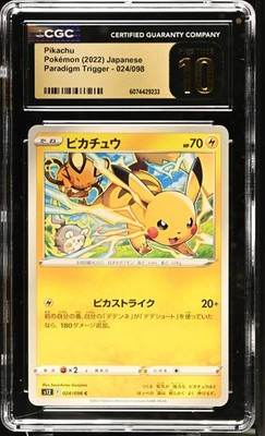 ポケモン タルカ ピカチュウ CGC 10 Pristine CGC 10 Pristine Pikachu 024/098 Paradigm Trigger s12 Pokemon Card