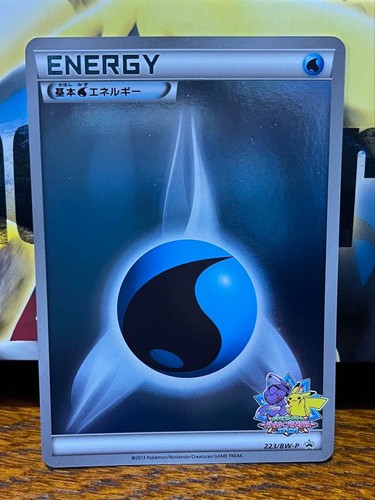 Pokemon Card Basic Water Energy PR 223/BW-P Black White Promo Japanese