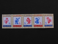 Chine serie de 5 timbres neufs de 1973
