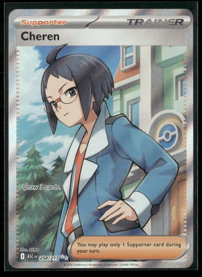 cheren's care pokemon card price Cheren's Care Trainer S12a 241/172 SAR Card main image 0
