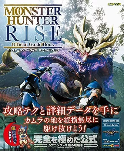 Monster Hunter Rise - Game Guide