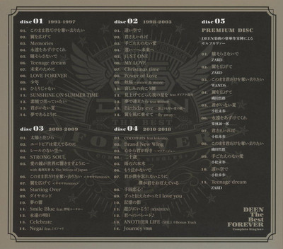 CD DEEN The Best FOREVER ~Complete Singles+~ (Limited Edition