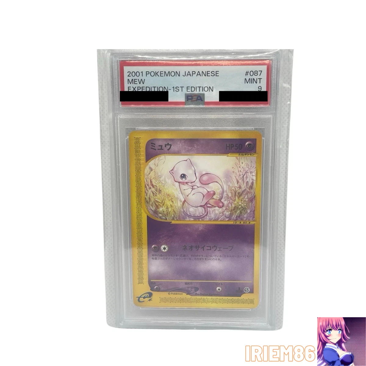 Mew 087/128 Base Expansion Pack for sale | eBay