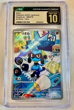Riolu 086/078 Sv1s: Scarlet Ex Holo (Japanese) for sale online | eBay