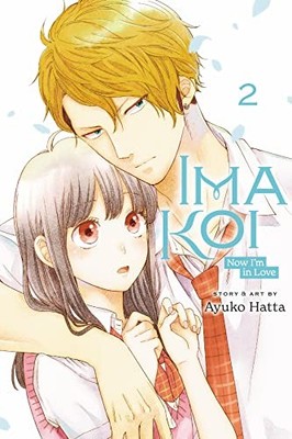 Ima Koi: Now I'm in Love, Vol. 2: Volume 2 - Hatta, Ayuko