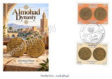 2014-DZ almohad dynasty Arabic Andalusia ancient coins dinar alte Münzen