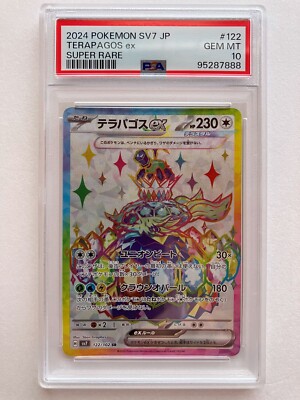 Pokemon TCG PSA 10 Terapagos Ex SR UR SAR sv7 Seq. Set Pokemon TCG PSA 10 Terapagos Ex SR UR SAR sv7 Seq. Set